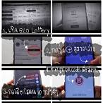 แอพตรวจลอตเตอรี่